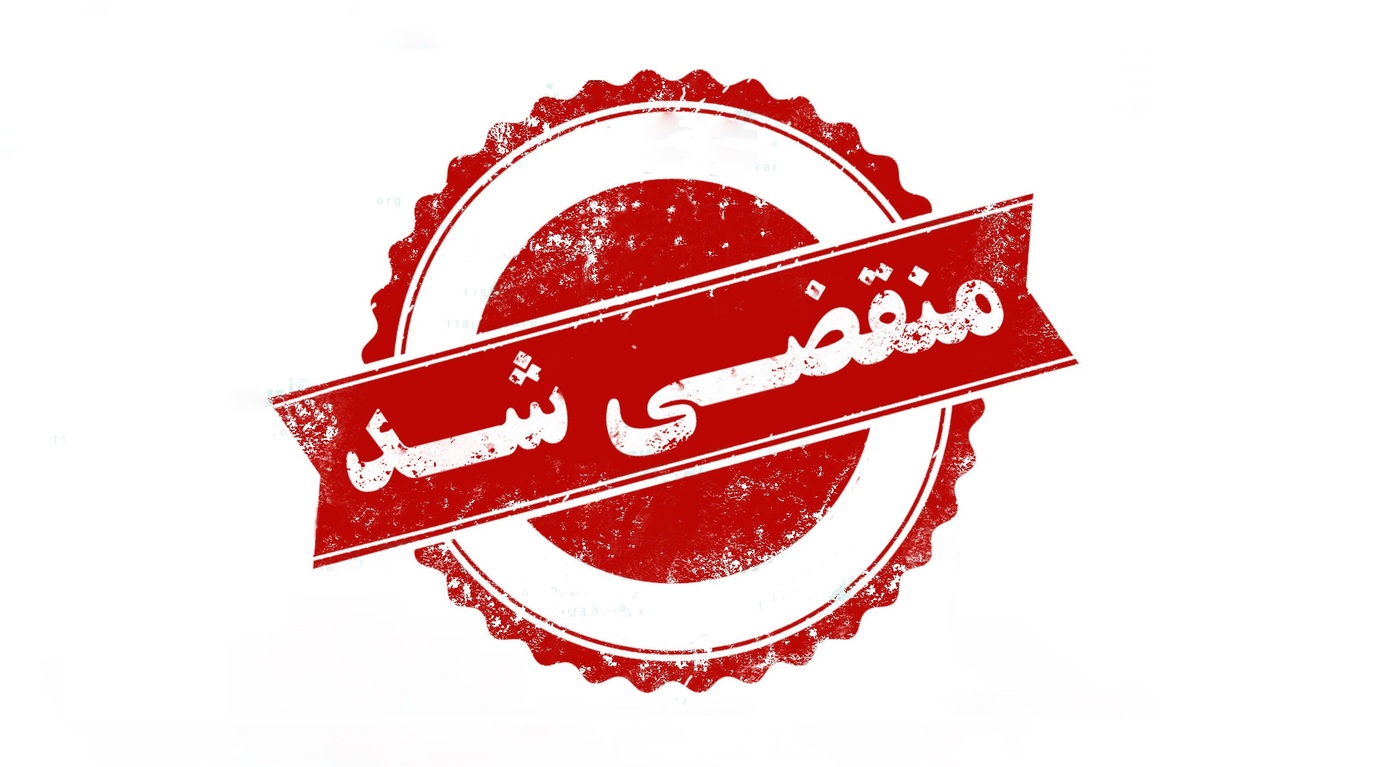 بهترین لوازم خانگی در مهاباد