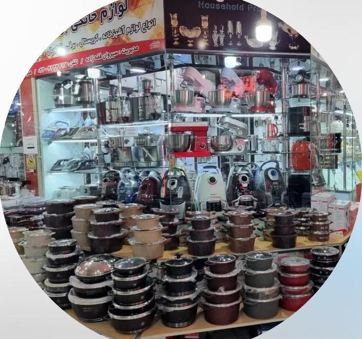 لوازم خانگی فقه زاده در مهاباد